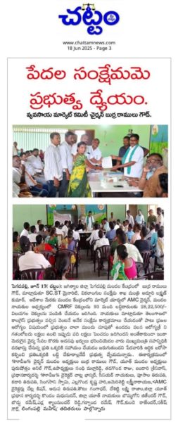 BURRA RAMULU GOUD (1)