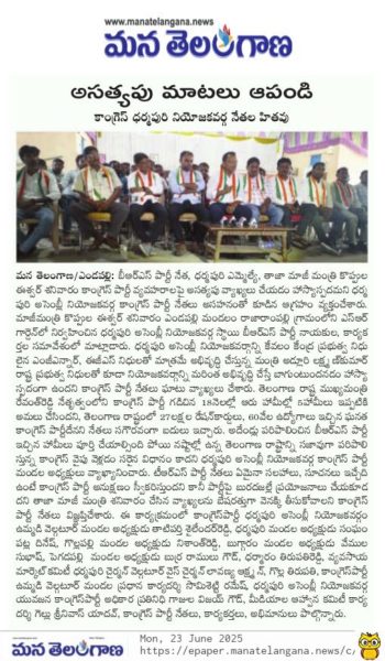 BURRA RAMULU GOUD (1)