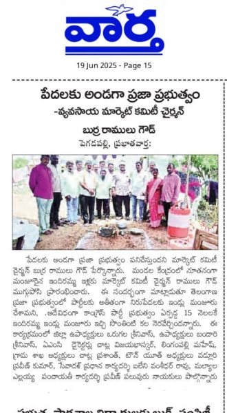 BURRA RAMULU GOUD (2)