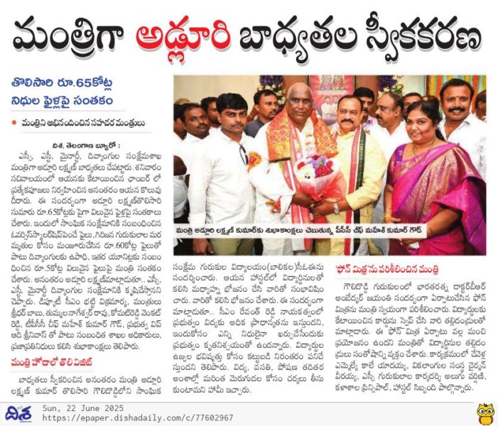 BURRA RAMULU GOUD (3)