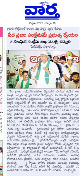 Burra Ramulu Goud (1)