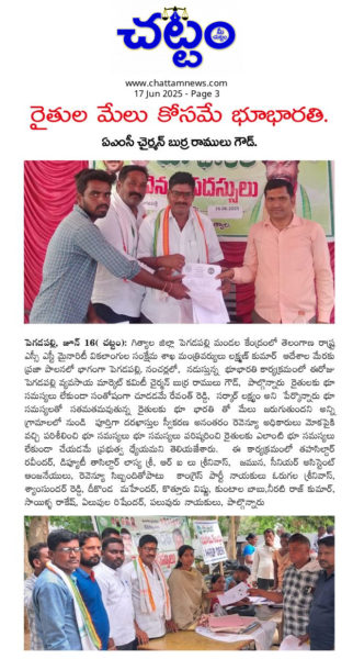 Burra Ramulu Goud (2)