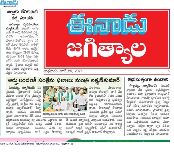 Burra Ramulu Goud (3)