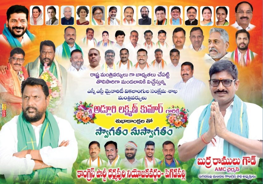 Burra Ramulu Goud (7)