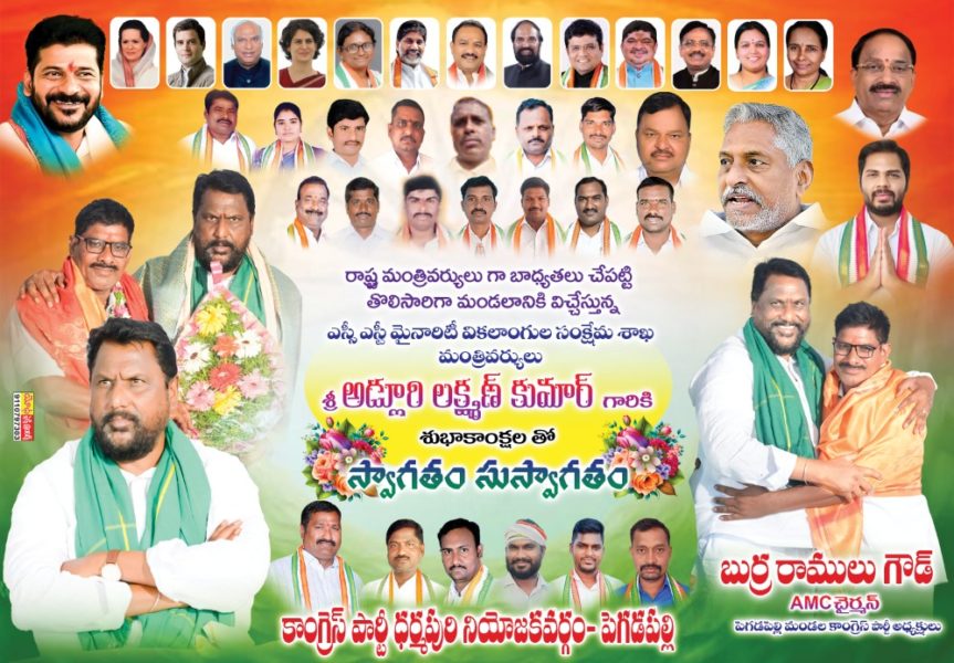 Burra Ramulu Goud (8)