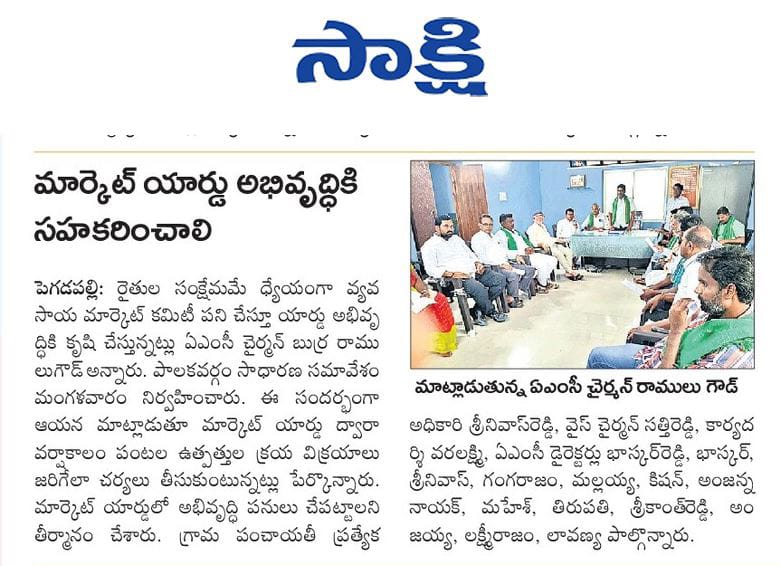 Burra Ramulu Goud (9)