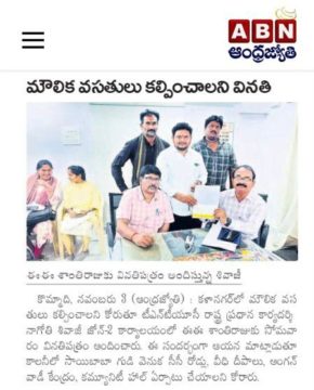 Nagothi Venkata Siva Raju (Sivaji) (2)