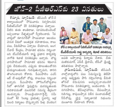 Nagothi Venkata Siva Raju (Sivaji) (3)