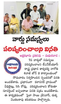 Nagothi Venkata Siva Raju (Sivaji) (4)