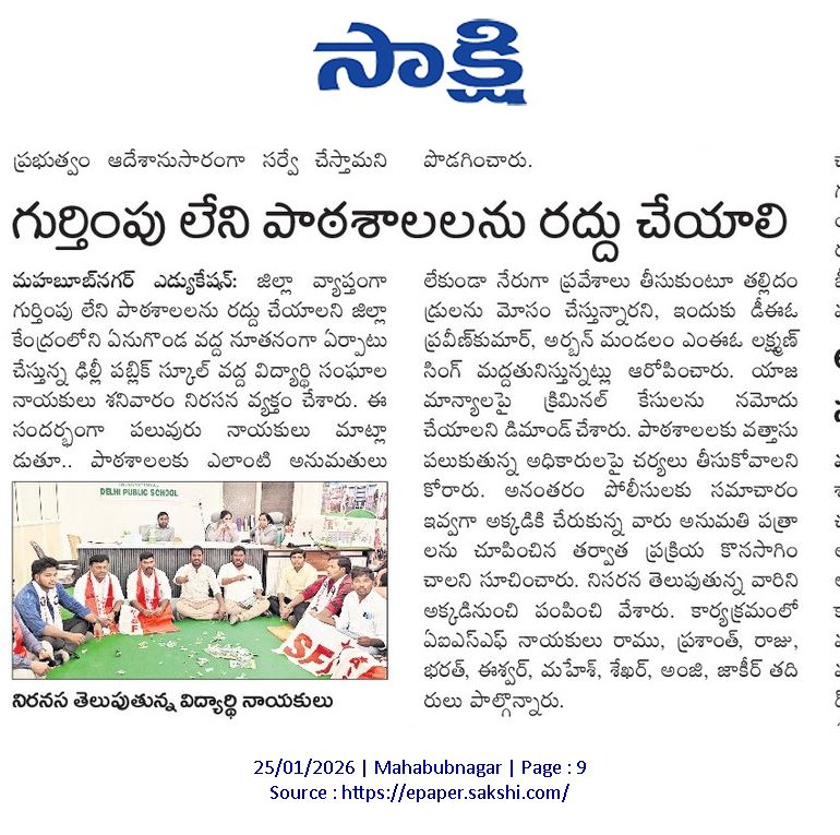 Nallavelli Bharath Kumar (1)