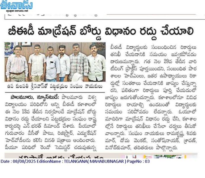 Nallavelli Bharath Kumar