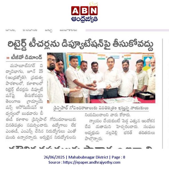 Nallavelli Bharath Kumar