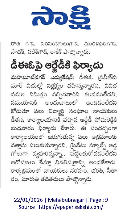 Nallavelli Bharath Kumar (2)