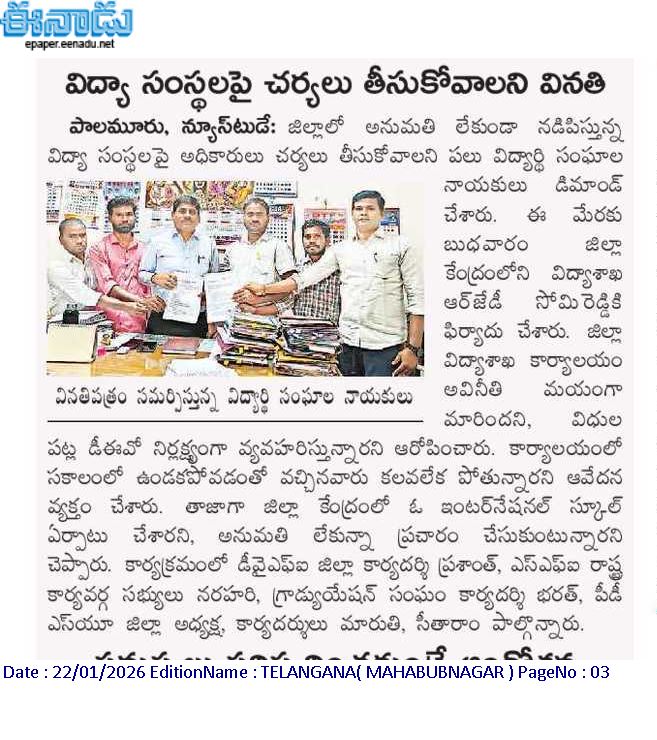 Nallavelli Bharath Kumar (4)