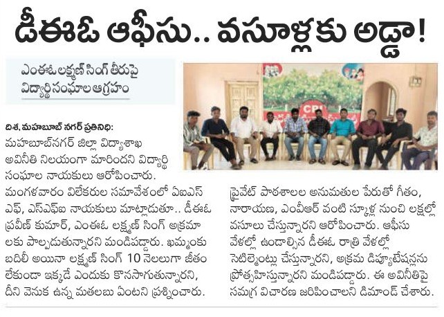 Nallavelli Bharath Kumar (7)