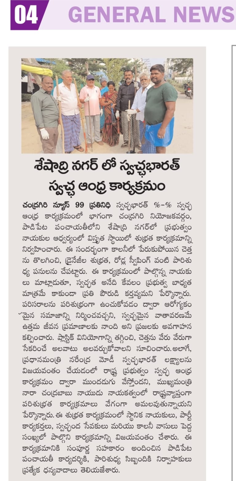 Ponna Ravi Kumar (10)