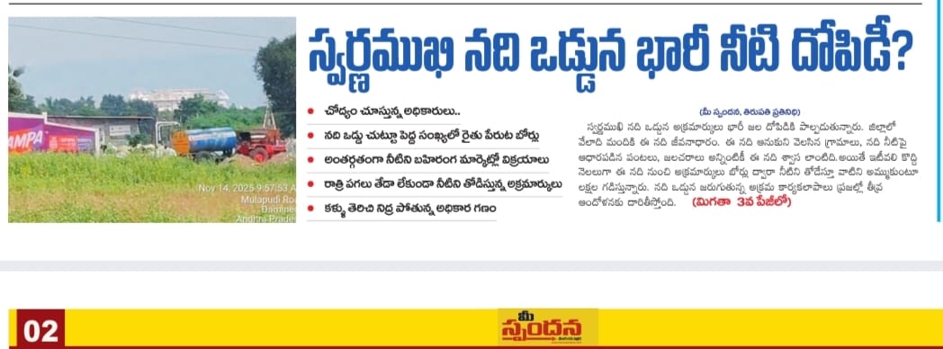 Ponna Ravi Kumar (13)