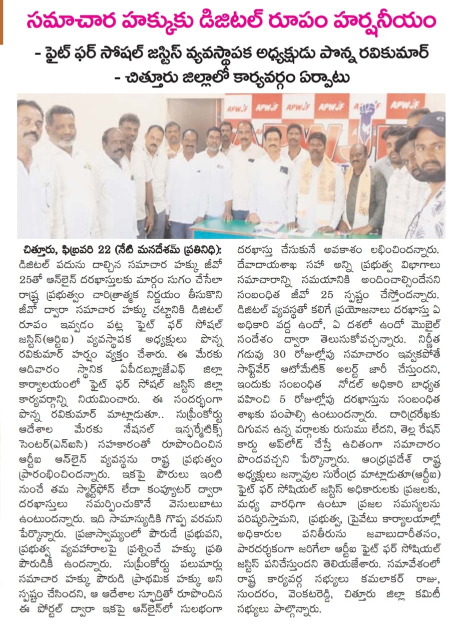 Ponna Ravi Kumar (15)