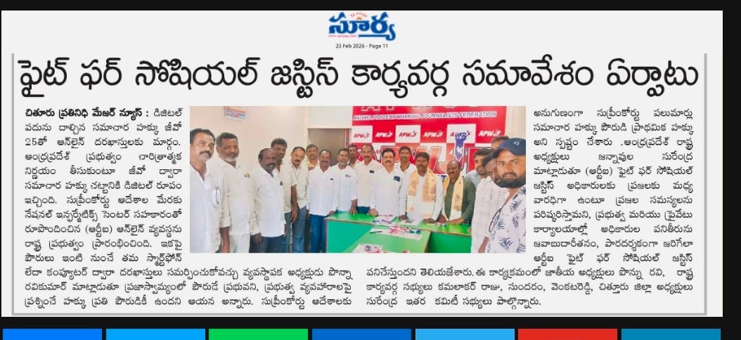 Ponna Ravi Kumar (16)