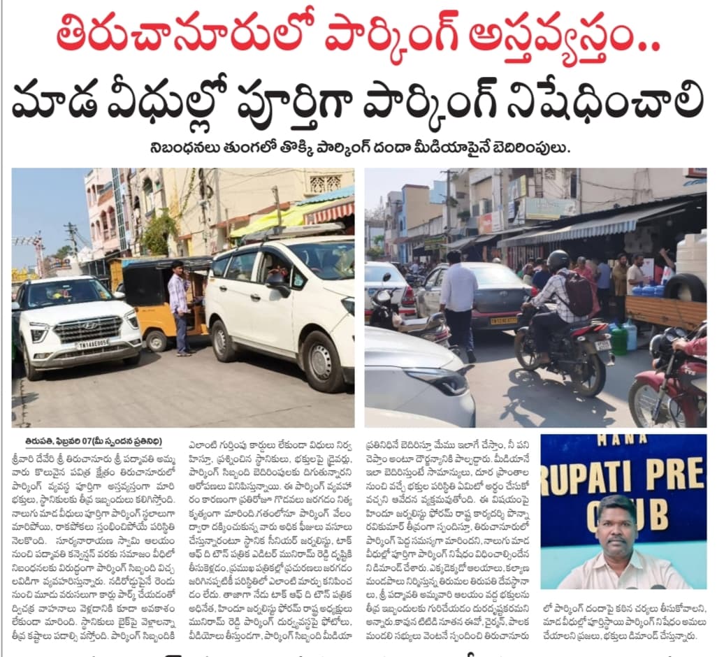 Ponna Ravi Kumar (2)