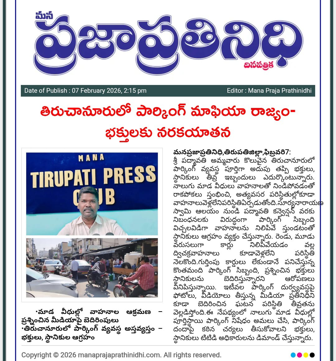 Ponna Ravi Kumar (3)