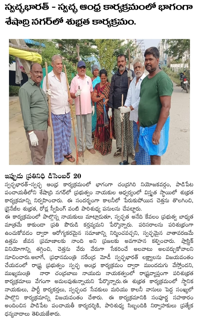 Ponna Ravi Kumar (4)