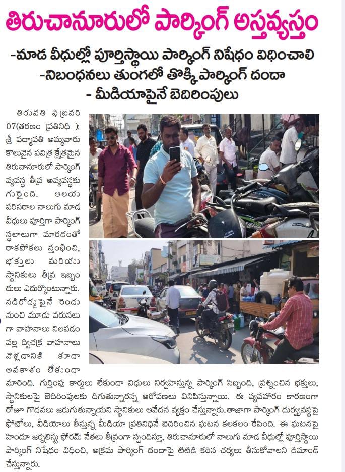 Ponna Ravi Kumar (4)