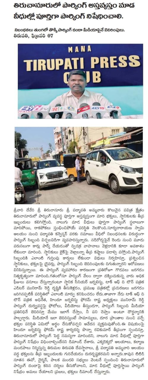 Ponna Ravi Kumar (6)