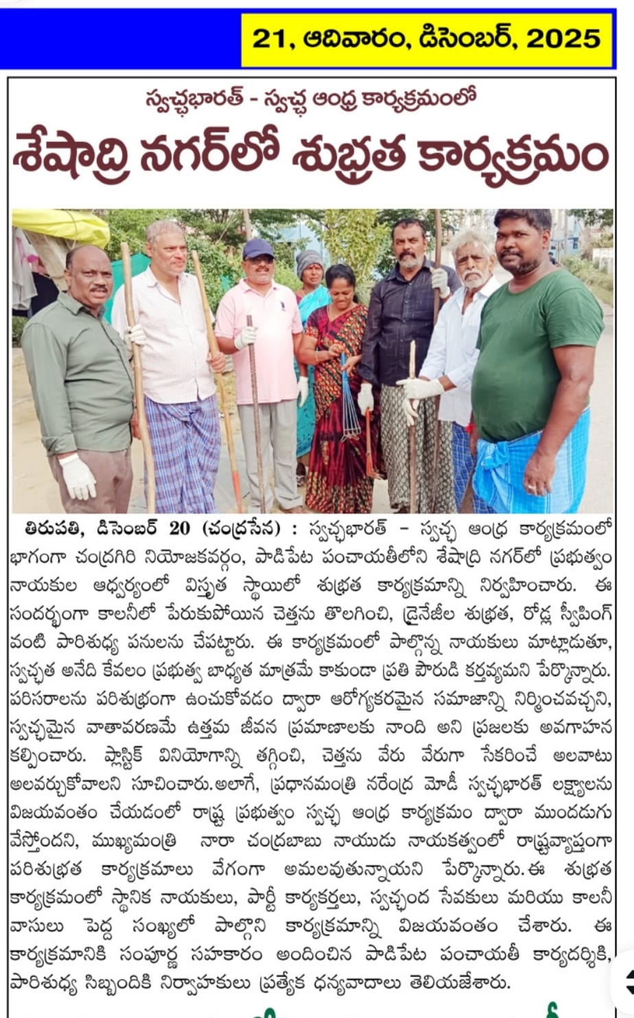 Ponna Ravi Kumar (7)