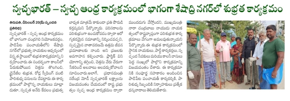 Ponna Ravi Kumar (8)