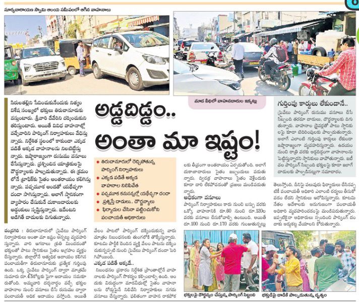 Ponna Ravi Kumar (8)