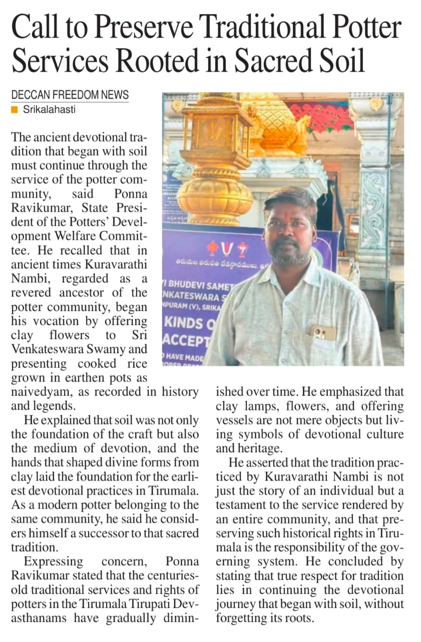 Ponna Ravi Kumar (9)