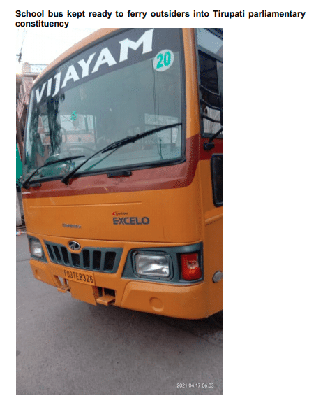 Rudra Gopi (Gandla) | Ex-State Director of Gandla Corporation | BC Leader | TDP | the Leaders Page