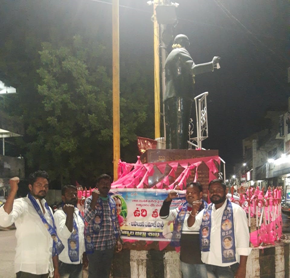 Bingi Naresh | Constituency President | Jagital | BSP | the Leaders Page