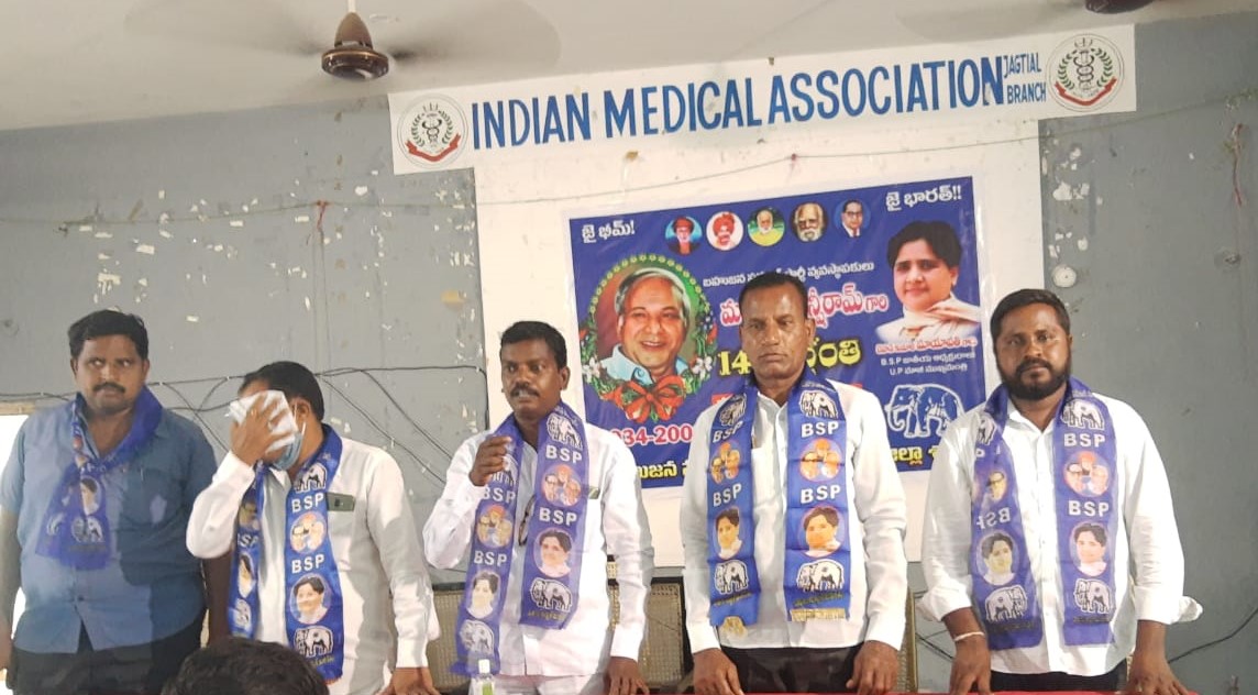 Bingi Naresh | Constituency President | Jagital | BSP | the Leaders Page