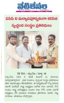 Abothu Raju Yadav (5)