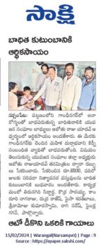 Abothu Raju Yadav (6)