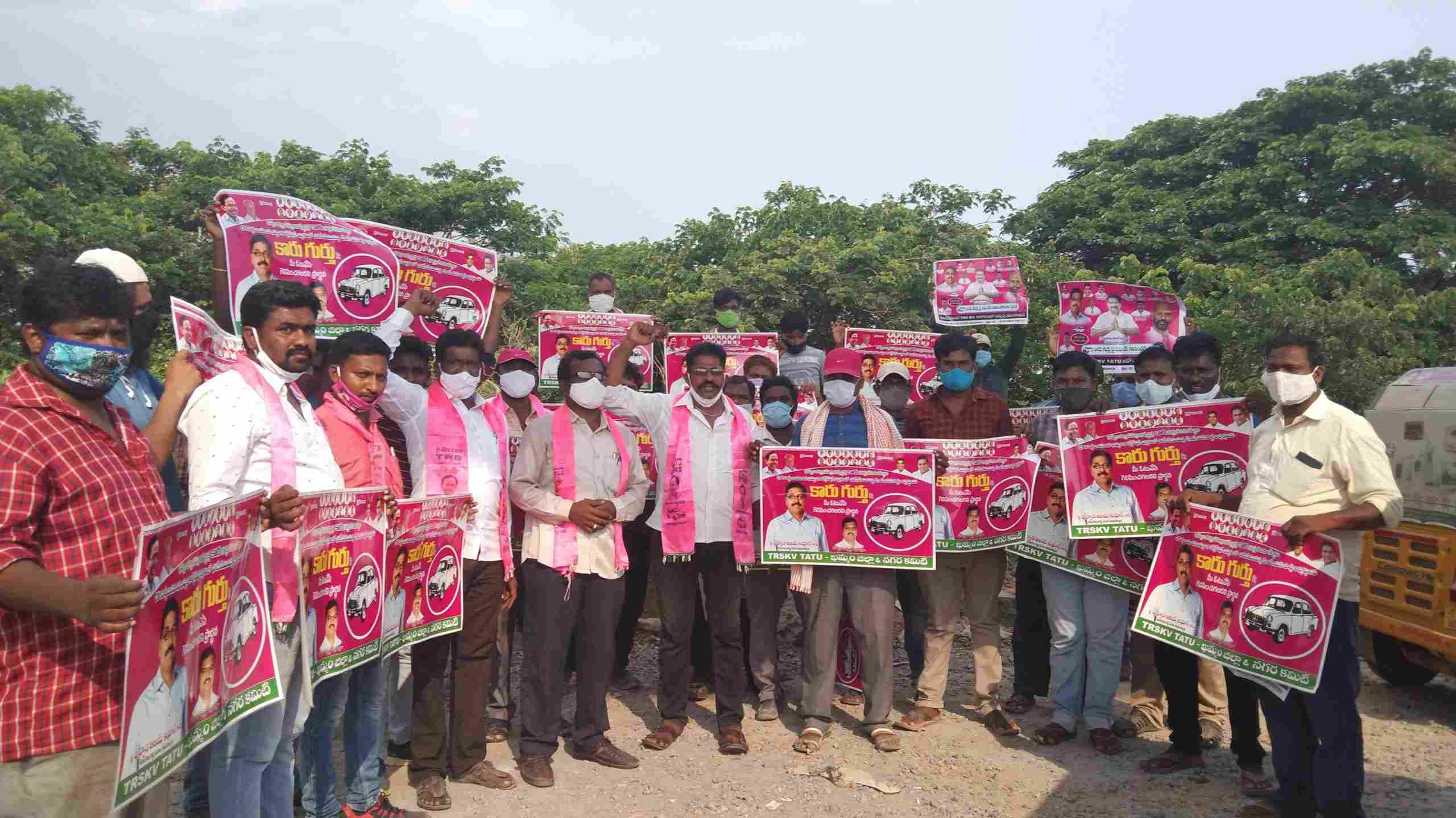 Sk Satharmiya | President of Trskv Tatu | TRS | Khammam | the Leaders Page