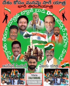 TOLUPUNURI RAMESH GOUD (1)