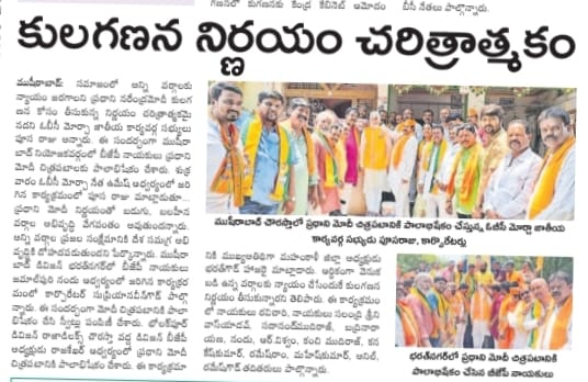 TOLUPUNURI RAMESH GOUD (11)