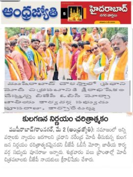 TOLUPUNURI RAMESH GOUD (12)