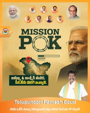 TOLUPUNURI RAMESH GOUD (2)