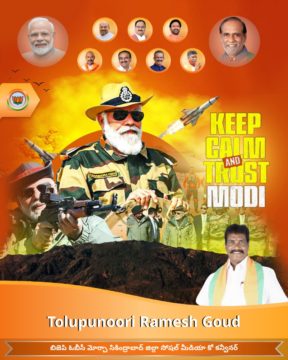 TOLUPUNURI RAMESH GOUD (4)