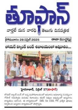 Tolupunuri Ramesh Goud (1)