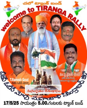 Tolupunuri Ramesh Goud (2)