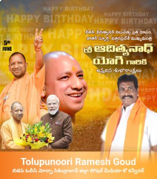 Tolupunuri Ramesh Goud (2)