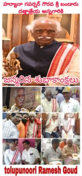 Tolupunuri Ramesh Goud (2)