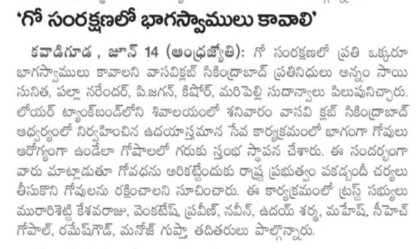 Tolupunuri Ramesh Goud (2)