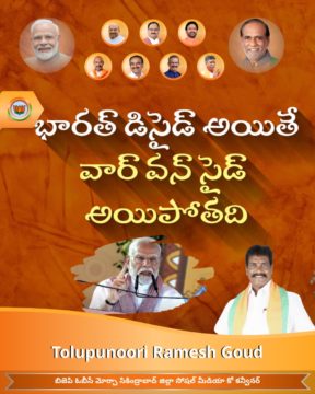 Tolupunuri Ramesh Goud (3)