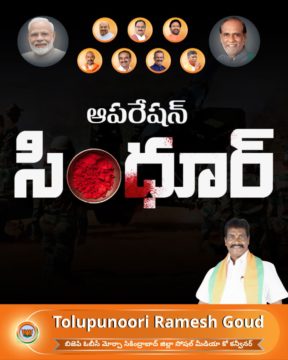 Tolupunuri Ramesh Goud (3)